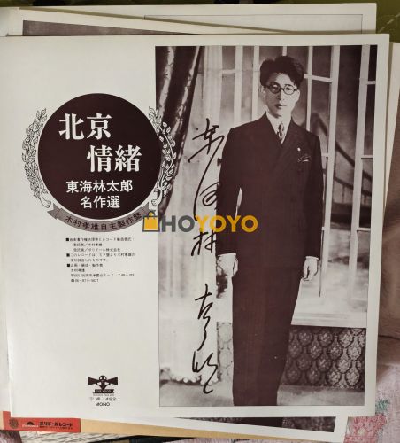 唱片收货非常满意