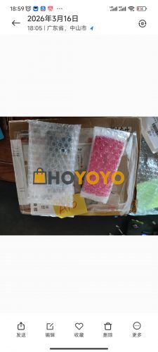 HOYOYO包裹 