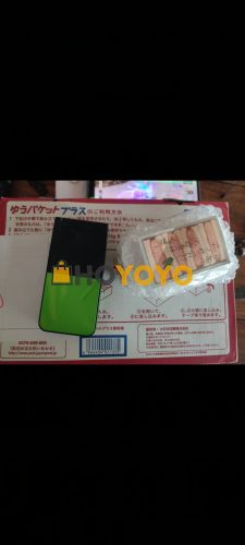 HOYOYO包裹 