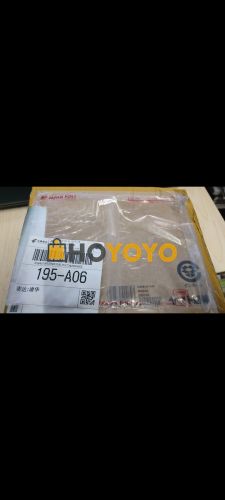 HOYOYO包裹