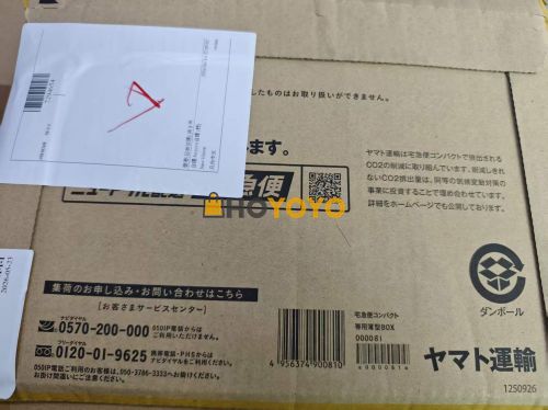 开箱分享体验分享