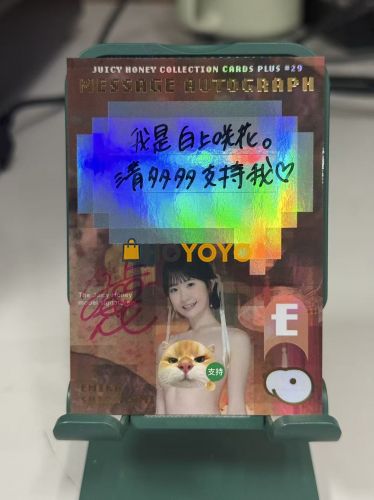 Hoyoyo日购最靠谱