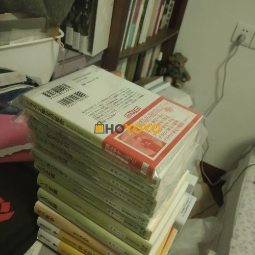 一直使用的代购平台
