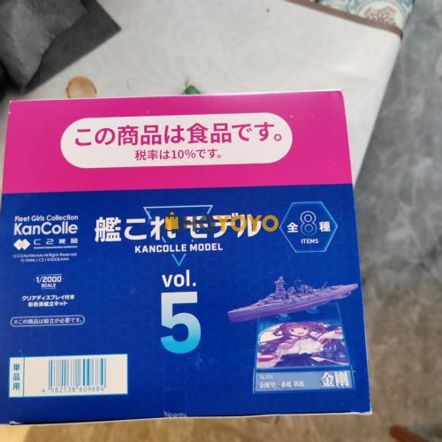 雅虎日拍海淘分享