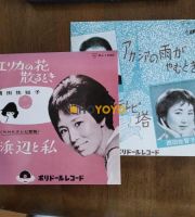 HOYOYO购物体验分享