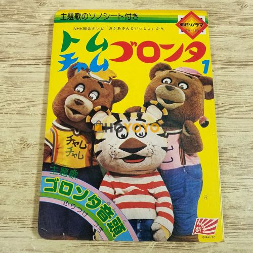 讲谈社幼儿绘本开箱