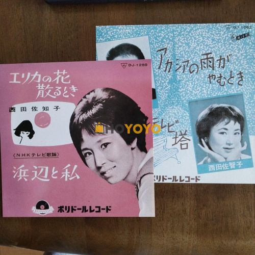 HOYOYO购物体验分享 